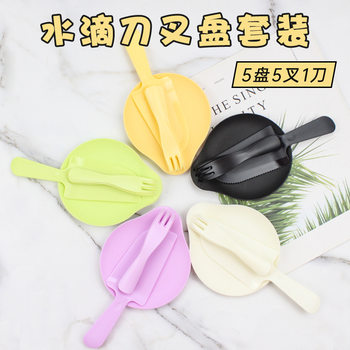 Disposable Plastic Knife and Fork Drop Plate Dinner Plate 5 Plate 5 Forks 1 Knife Birthday Cake Party Tableware Baking Packaging
