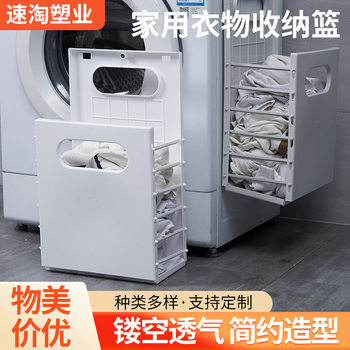 Household Clothing Storage Basket, Bathroom Traceless Wall-Mounted, No-Drill, Dust-Proof, Multi-Functional Organizing Storage Basket, Manufacturer Wholesale