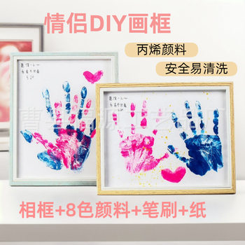 Couple Handprint Photo Frame DIY Picture Frame Chinese Valentine's Day 520 Gift Gift Men and Women Confession Best Friend Commemorative Table