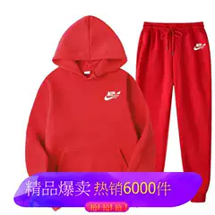 Letter Print Unisex Sports Suit Fashion Casual Winter Patchwork Hooded Sweatshirt and Pants Set with Fleece