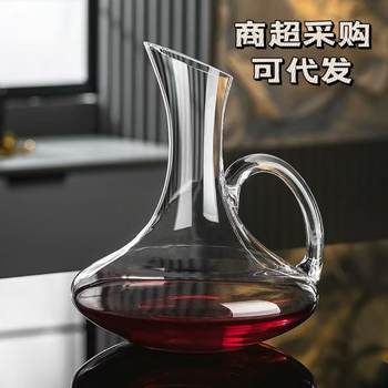 Wholesale Glass Red Wine Decanter, Light Luxury Wine Glass, Wine Divider, Household Decanter with Handle, Supermarket Delivery