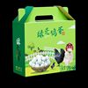 New black egg box green shell egg packaging box free-range native egg packaging box colorful wild egg gift box