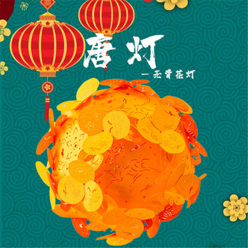 Creative New Year Tang Lantern Handheld Lantern DIY Handmade Paper Lantern Handheld Paper Lantern Paper Carving Lantern Decoration Gift Souvenir