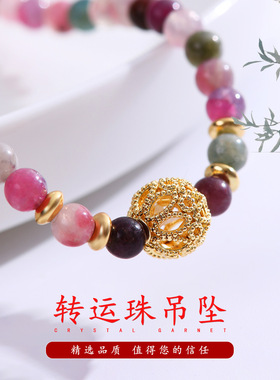 新中式彩色天然碧玺双层串珠手串女多巴胺玉兰花吊坠转运多圈手链