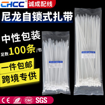 Nylon Cable Ties, 100 Pieces Per Pack, Black and White, Thickened Self-Locking Plastic Ties, in Stock