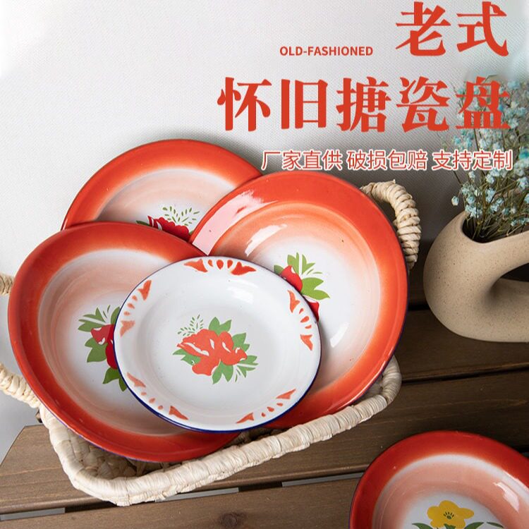 Factory Direct supply vintage round dish hot pot plate barbecue plate printable logo nostalgic enamel plate