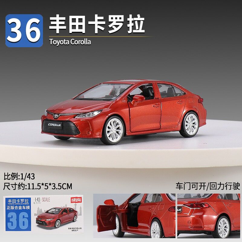 正版成真合金车小汽车模型车子可开门儿童男孩回力车玩具乳白色