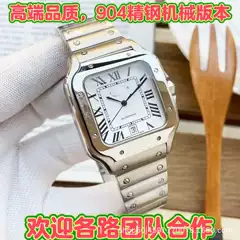 Santos Series Fully Automatic Mechanical Watch Af Factory Bv Factory Fashion Export Hot Model Cross-Border Wholesale Factory Direct Sales