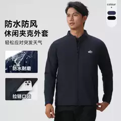 Al Luo's New Men's Jacket Is a Stylish Outerwear for Casual Autumn Wear, a Sporty Top, and a Handsome Slim-Fit Jacket