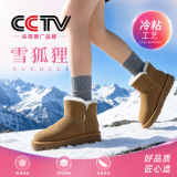 Зимние сапоги Snow fox camel, женская утепленная верхняя одежда из бархата, теплая нескользящая хлопчатобумажная обувь среднего размера, производители оптом