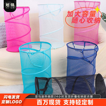 Internet Celebrity Popular Accessible Luxury Storage Bucket Home Multi-Purpose Foldableable Simple Modern Storage Basket High-Value Storage Basket