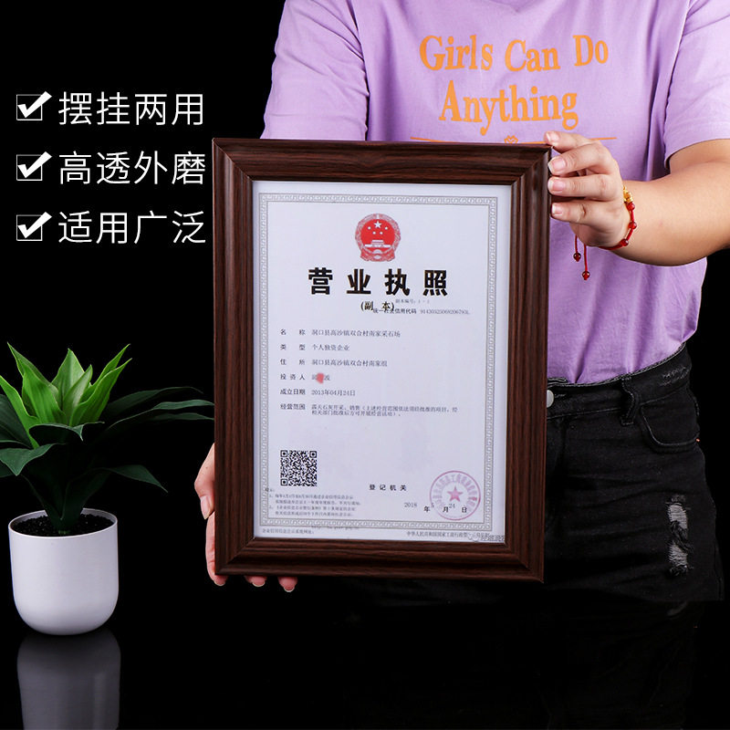 a4 wooden certificate frame simple a3 business license frame calligraphy and painting calligraphy 8K frame a5 certificate photo frame wholesale
