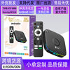 Foreign Trade Tv Box Tv98 Atv Mini Dual-Band Android Set-Top Box Network Player 8K Bluetooth Tvbox