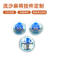 seller product image