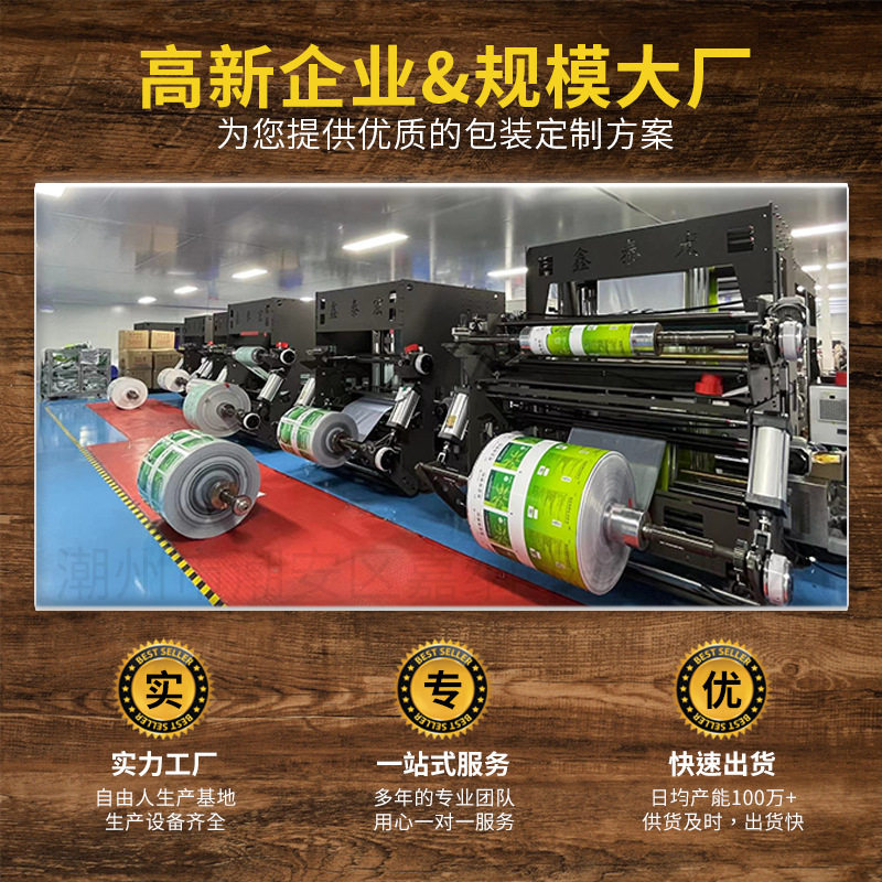 Daily Nut Window Snacks Self-sealing Bag Food Special Pine Nuts Hawaiian Fruit Gift Self-supporting Self-sealing Packaging Bag