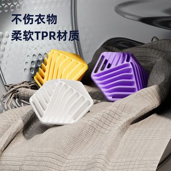 New Soft Rubber Laundry Ball for Household Washing Machine, Anti-Tangle Artifact, Clothing Decontamination and Care Ball, Cleaning God