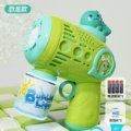 [battery version] dinosaur bubble gun + 1 bottle of water + 4 batteries e-commerce box