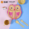 Factory direct bamboo fiber children's tableware creative compartment dinner plate complementary bowl children eat fall-resistant