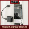 Factory Ps2 Handle to Pc Ps3 Conversion Line Ps2 to Ps3 Adapter USB Interface Ic Version