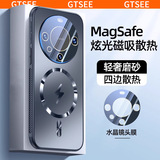 Подходит для чехла для мобильного телефона Huawei mate60pro Mate60 anti-fall lightning магнитный матовый тонкий охлаждающий объектив all-inclusive