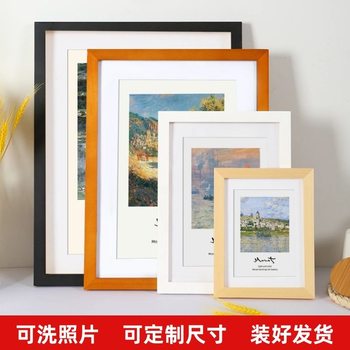 Photo Frame Picture Frame 4K8K Mounting Frame Sketch Frame Wall Hanging Outer Frame Studio Special Four-Eight-Open Like Frame Wooden Picture Frame