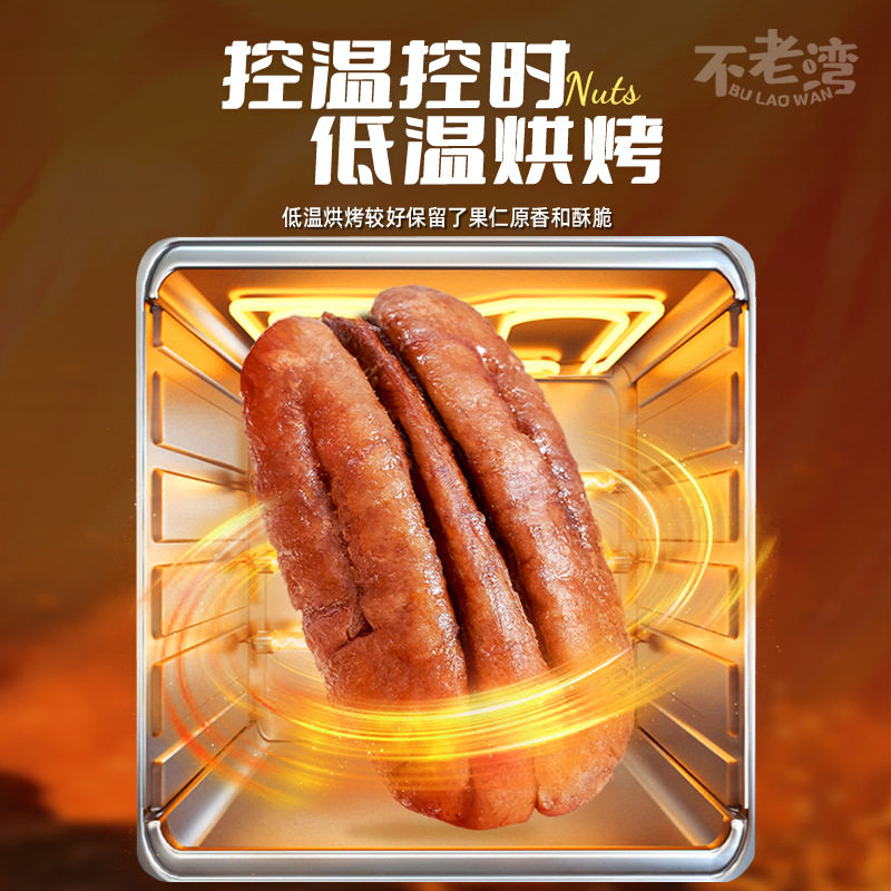 New Arrival Pecan Nut Cream Flavor 500g Canned American Pecan Longevity Fruit Baked Original Nut Snack