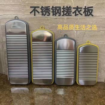 Thickened Washboard, Durable and Fall-Resistant, Dormitory Home Laundry Board, Kneeling Punishment, High-End Gift for Boyfriend