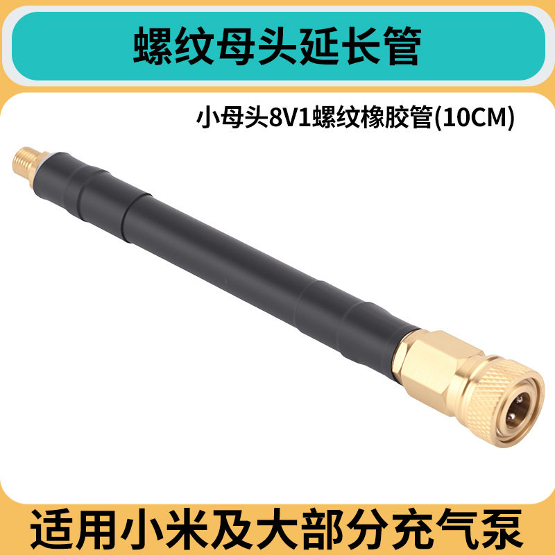 Inflatable Pump Threaded to Female Coffee Machine Adapter Air Nail Gun Dust Blowing Gun Tire Pressure Gauge Conversion Head Tire Inflation