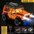 seller product image
