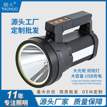 Super Bright Spotlight, Large Spot Laser Cannon Flashlight, Long Battery Life, Long-Range Strong Light Portable Light, Factory Wholesale