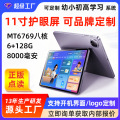 seller product image