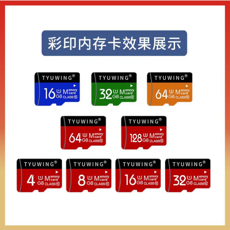 Factory Direct Sales High-Speed Memory Card Mobile Phone 32g Memory Card Tf Card Driving Recorder Monitoring 64g Camera 16g