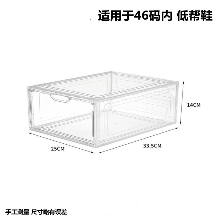Japanese style full hard shoe box storage box AJ sneakers anti-oxidation shoe cabinet transparent shoe plastic acrylic hat box shoe wall