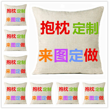 Factory Direct Supply, Customize Pictures, Any Patterns, Any Patterns, Any Fabric, Advertising Pillows, Gift Pillows