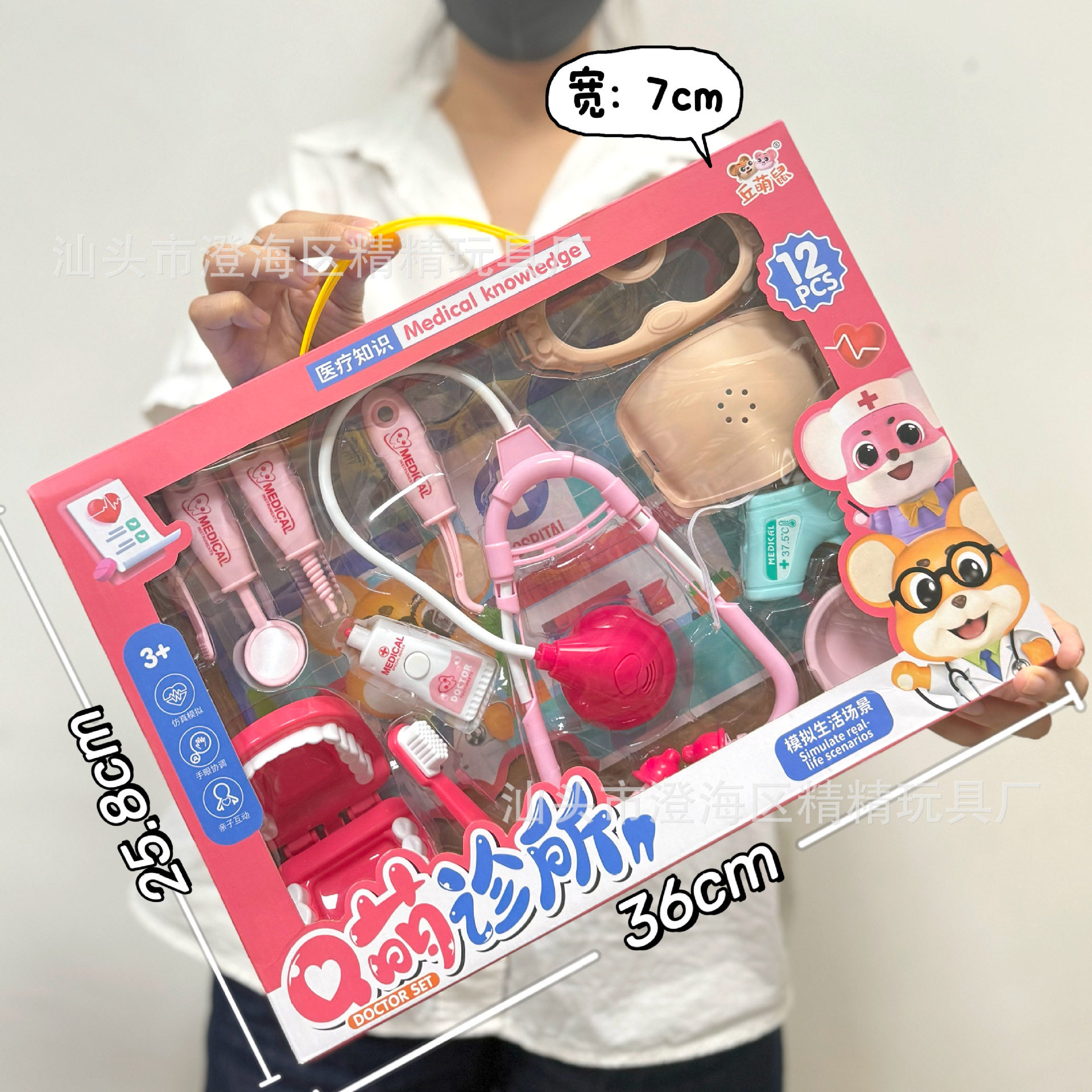 儿童仿真厨房过家家玩具蔬菜水果食物冰箱套装女孩玩具机构礼品