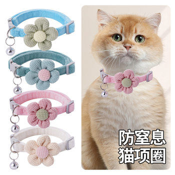 Pet Plush Flower Collar Corduroy Collar Cat Bell Collar Pet Cat and Dog Universal Cute Collar