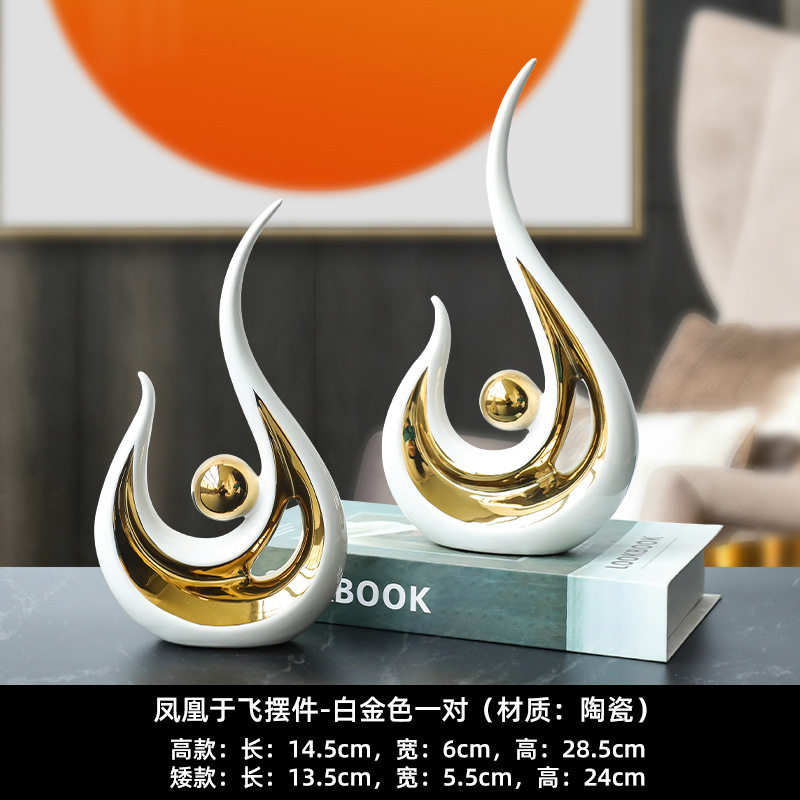 北欧欧式轻奢创意摆件家居饰品客厅电视柜酒柜装饰工艺品茶几摆设