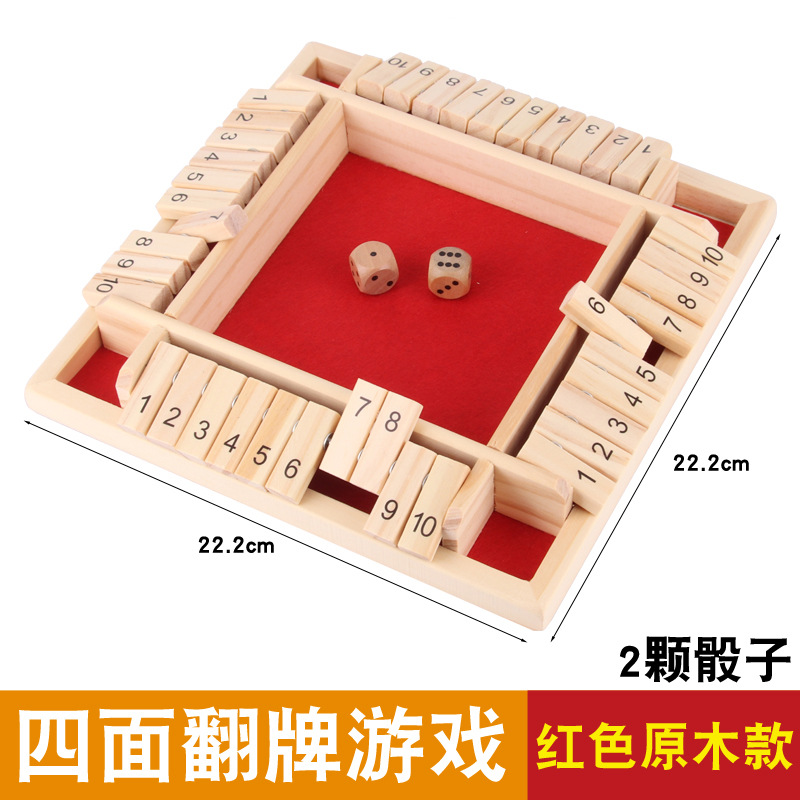 数字翻牌大班益智类玩具积木儿童桌游思维训练3到6岁骰子棋盘游戏