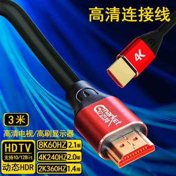 In-Stock HDMI Cable for Computer Monitor Connection, 8K Tv Projector Version 2.0, Set-Top Box HDMI High-Definition