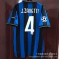 Inter milan jersey 0910 home court (no. 4 saneidi + champions league chapter)