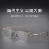 Ultra-Light Pure Titanium Eyeglass Frames for Men, Gold Business Half-Frame Eyeglass Frames with Prescription and Reading Glasses, Wholesale from Danyang
