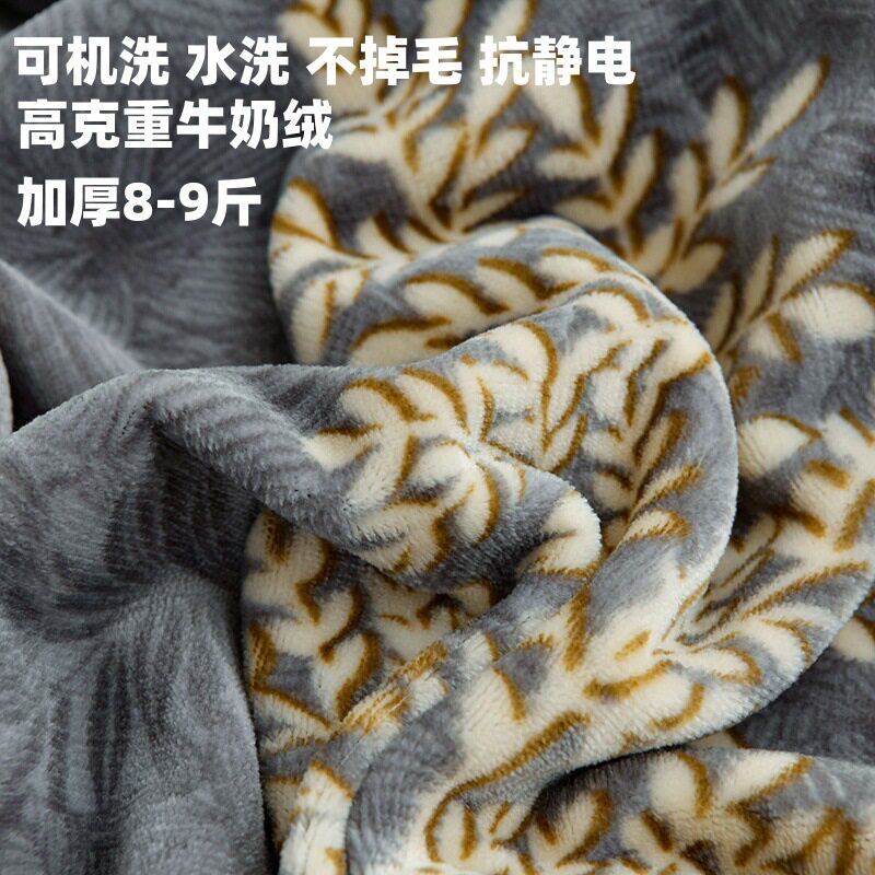 Winter thickened milk velvet four-piece set double-sided velvet coral fleece fleece-lined quilt cover bed sheet dormitory three-piece lint-free set