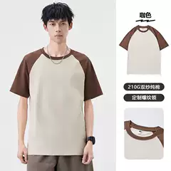 Round Neck Short-Sleeved Slim Fit T-Shirt for Men with Raglan Sleeves