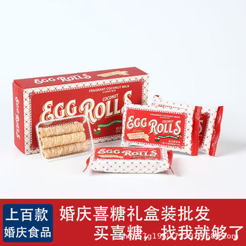 Wedding Wedding Food Weikouai European Coconut Milk Rolls 66g Rolled Heart Crispy Candy Gift Box Egg Roll Wedding Gift