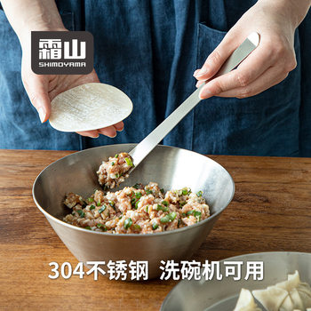 Frost Mountain 304 Stainless Steel Stuffing Spoon Dumplings Pick Stuffing Spoon Dumplings Wonton Dumpling Tools Wonton Stuffing Mixing Spoon