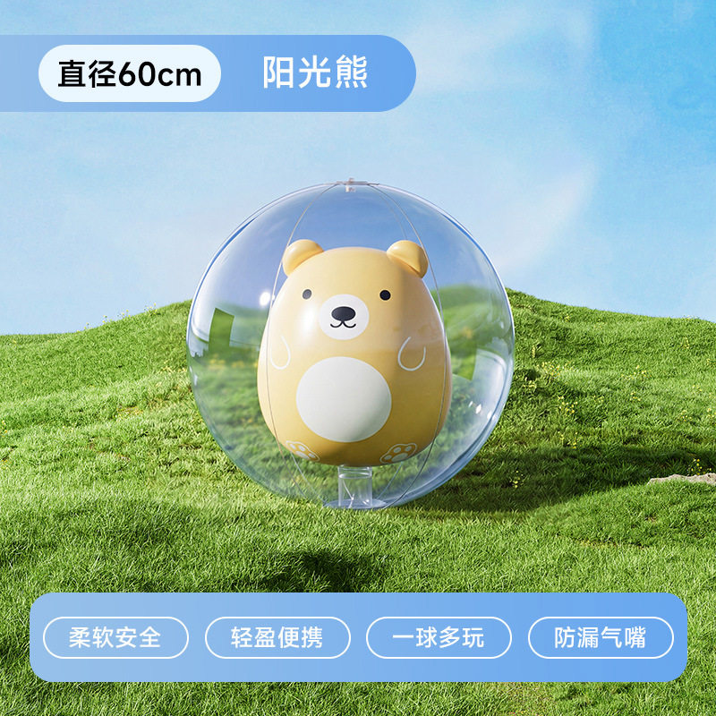 巨型充气沙滩球户外草地学校幼儿园趣味运动会足球排球活动大球代
