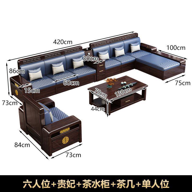新中式紫金檀木实木沙发组合客厅家用简约小户型冬夏两用储物家具
