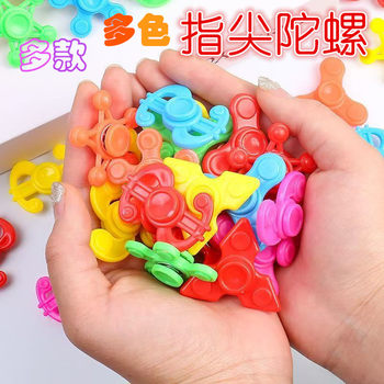 Mini Fingertip Gyro Children's Decompression Finger Gyro Plastic Mini Gashapon Accessories Puzzle Wholesale Cross-Border Wholesale