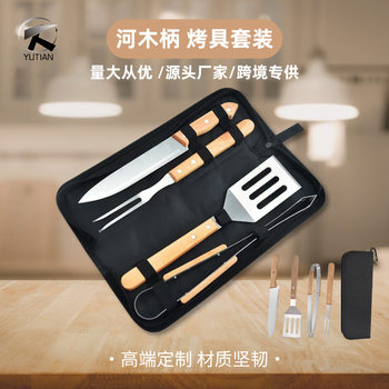Amazon Factory Overseas Direct Supply BBQ Tools suit Wooden Handle BBQ Oxford Bag Wooden Handle Baking Tool suit