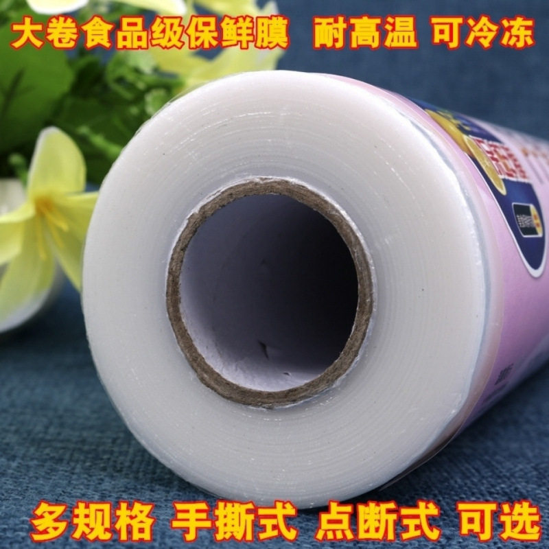 Qia Hair Salon Professional Food-Grade Cling Film Hair Salon Hair Dyeing Oil Wrap Head Special Perm Cling Film